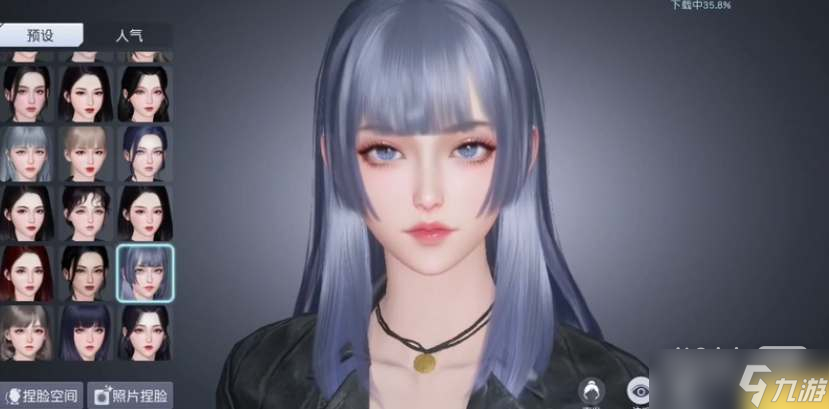《黎明觉醒》女捏脸数据代码一览