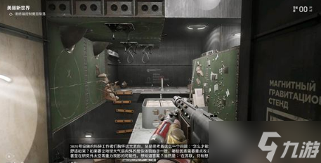 原子之心实验场6的谜题怎么解决