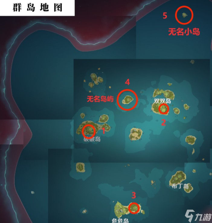 原神寻找其他壁画任务攻略 岛与海的彼端寻找其他壁画位置一览