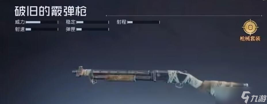 黎明觉醒生机武器推荐 开荒最强武器选择攻略