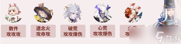 《阴阳师》修罗猎戏爬塔怎么过 修罗猎戏爬塔低配阵容推荐