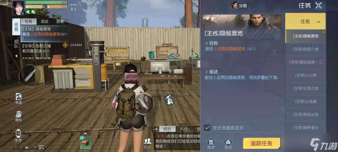 黎明觉醒生机经验获取攻略 黎明觉醒生机经验怎么快速获获取