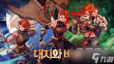 《DNF》调整补偿武器介绍