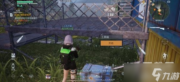 《黎明觉醒生机》资源点位置大全