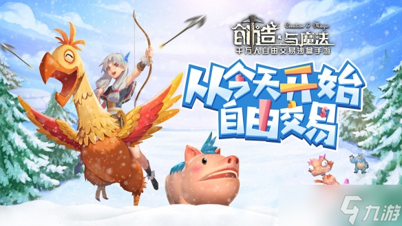 创造与魔法银月丘陵在哪里 银月丘陵位置一览