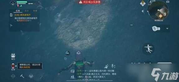 《黎明觉醒生机》资源点位置大全一览