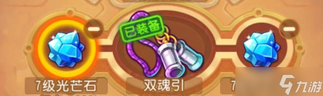 《梦幻西游手游》新区玩什么门派比较好 新区门派魔王推荐