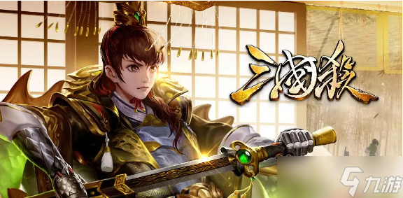 《三国杀》觉醒技可以用几次 觉醒技能介绍