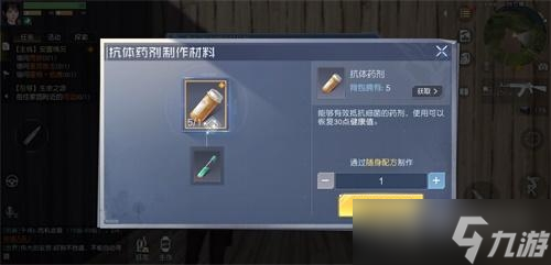《黎明覺醒生機(jī)》抗體藥劑禮包碼一覽
