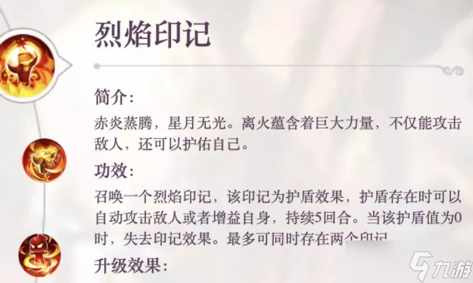 《梦幻西游手游》新区玩什么门派比较好 新区门派魔王推荐
