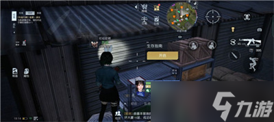 《黎明觉醒：生机》生存指南在哪里搜索位置分享