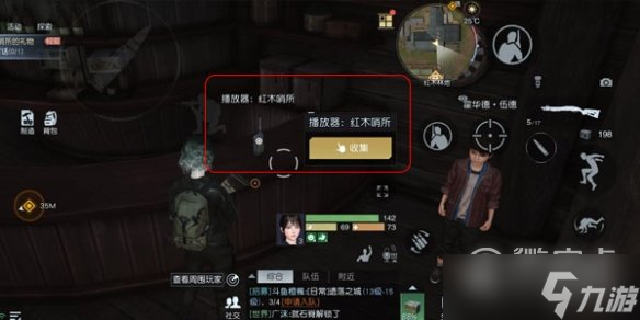 黎明觉醒生机音乐专辑在哪里
