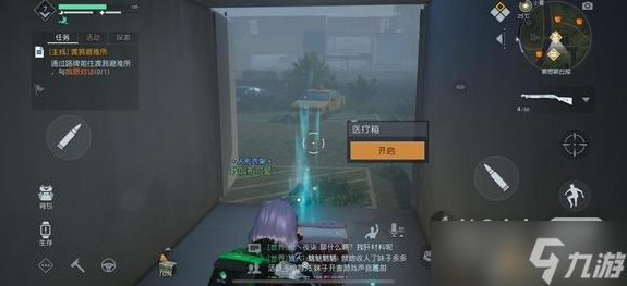 《黎明觉醒生机》资源点位置大全一览