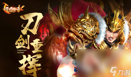 二合一传奇手游手机版有什么2023 值得一玩的传奇手游手机版