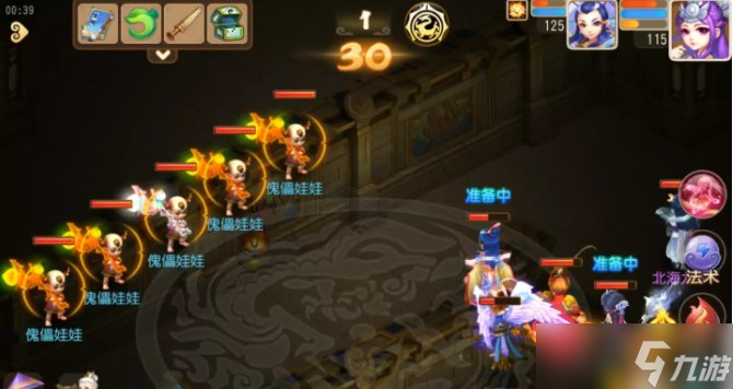 《梦幻西游手游》东海湾蜃境怎么过 神威女儿村东海湾蜃境通关技巧分享