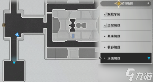 崩坏星穹铁道一次性动力臂获取途径