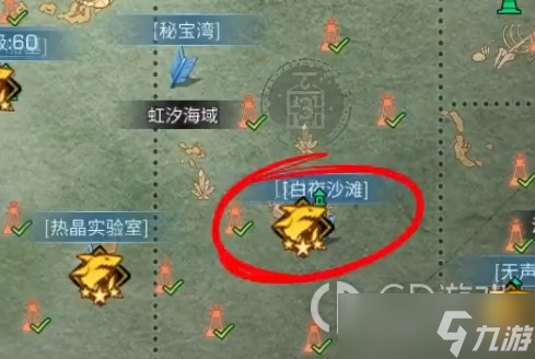 明日之后妖精村任务怎么做
