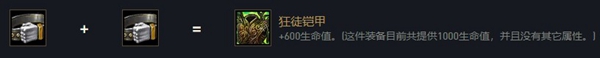 云顶之弈虚空恐惧科加斯出装、技能、羁绊介绍