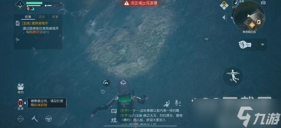 《黎明觉醒生机》资源点位置大全