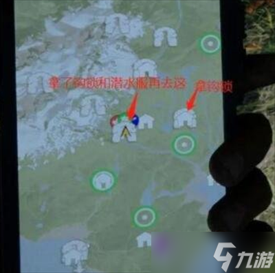 《森林之子》游戏道具电击棍获取方法分享