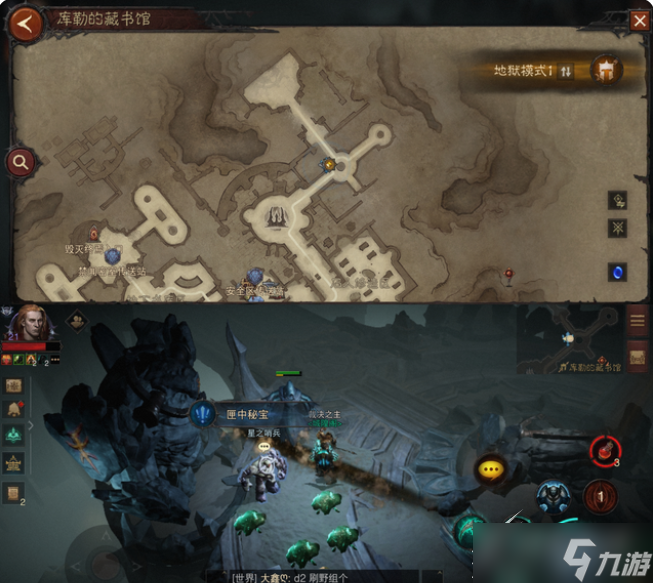 暗黑破坏神不朽匣中秘宝任务触发方法介绍