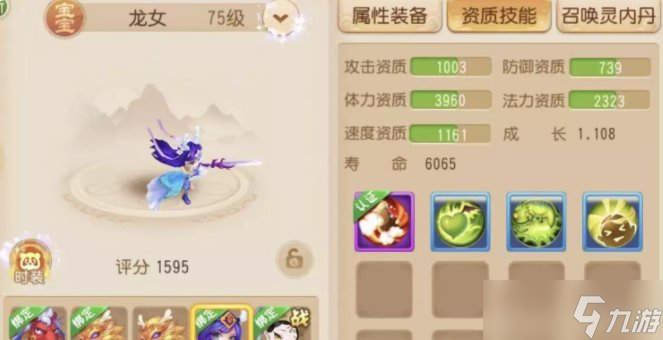 《梦幻西游手游》新区玩什么门派比较好 新区门派魔王推荐