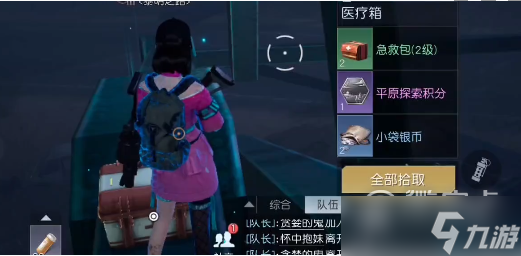黎明觉醒生机维尔大桥宝箱位置详情