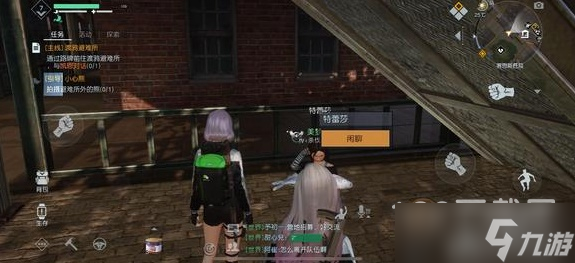 《黎明觉醒生机》资源点位置大全