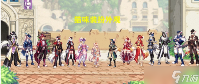 DNF和谐补偿礼包可以获得什么奖励