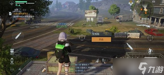 《黎明觉醒生机》资源点位置大全一览