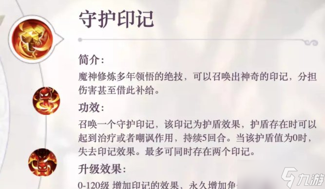 《梦幻西游手游》新区玩什么门派比较好 新区门派魔王推荐