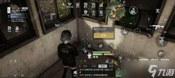 《黎明觉醒生机》录音文件全收集攻略