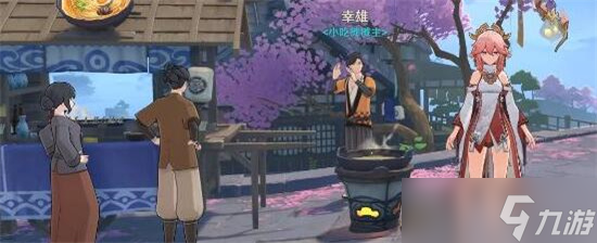 原神拉面优惠券怎么用 原神拉面优惠劵使用方法介绍