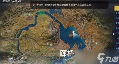 黎明觉醒拍照地点坐标一览