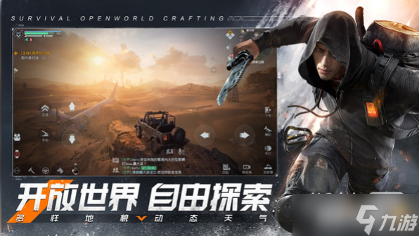 《黎明觉醒生机》离子薄膜礼包码一览