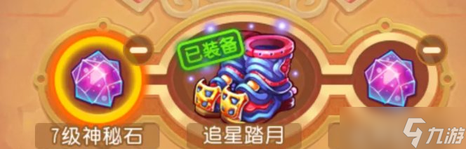 《梦幻西游手游》新区玩什么门派比较好 新区门派魔王推荐