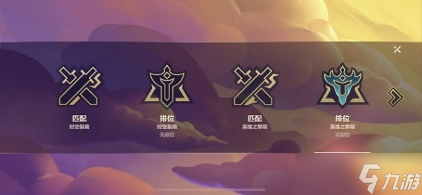 金鏟鏟之戰(zhàn)狂暴模式怎么切換 金鏟鏟之戰(zhàn)狂暴模式切換方法