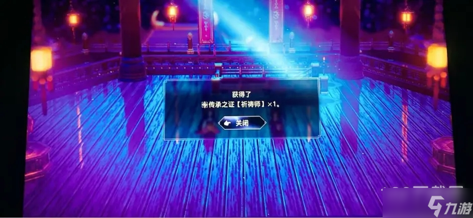 八方旅人2祈祷师解锁方法