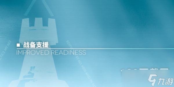 《明日方舟》怪猎联动方法