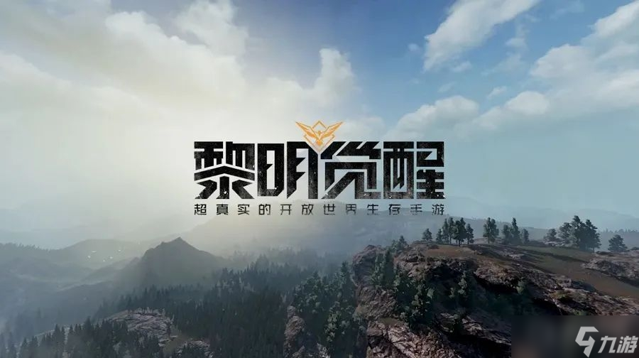 《黎明觉醒生机》头衔升级方法