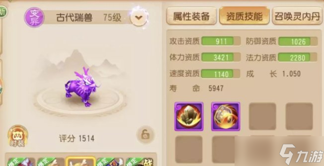 《梦幻西游手游》新区玩什么门派比较好 新区门派魔王推荐