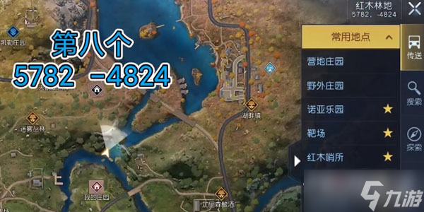 《黎明觉醒生机》红木林地工具箱位置介绍