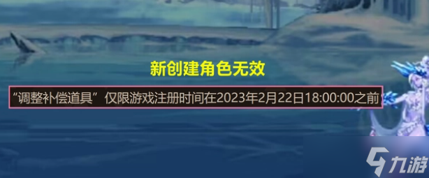 DNF和谐补偿礼包可以获得什么奖励
