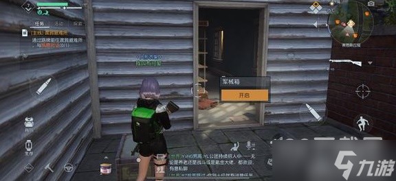 《黎明觉醒生机》资源点位置大全