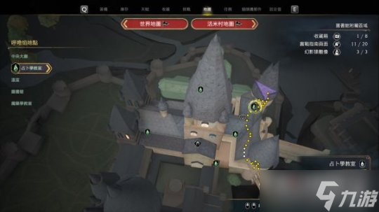 《霍格沃茨之遺》霍格沃茨隱形獸雕像全收集攻略