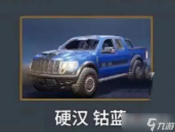 《黎明觉醒生机》摩托车载具砍价活动介绍