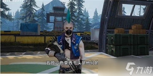 《黎明觉醒生机》第十三区BOSS打法