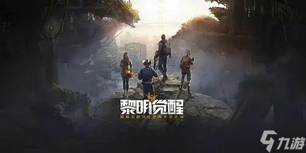 黎明觉醒生机怎么删除角色