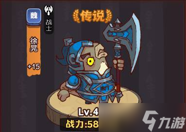 咸鱼之王琉璃3塔4-6层攻略 具体一览