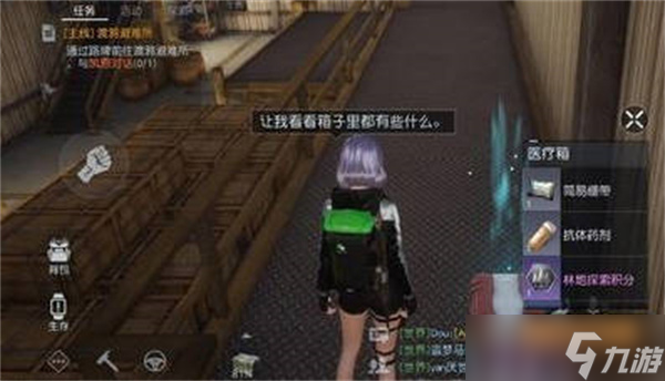 黎明觉醒生机资源点位置一览
